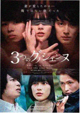 旧城故事集 剧集海报