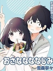铁骨铮铮 漫画改编海报